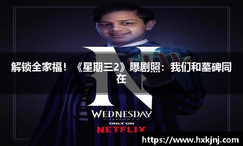 NG大舞台有梦你就来